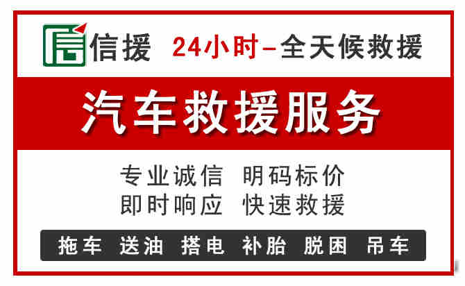 正定汽车送油救援 (8).jpg
