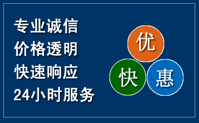 正定汽车救援送柴油